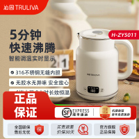 沁园TRULIVA)桌面即热办公/家用小型速热电热水壶烧水壶直饮机食品级塑料机身电热水壶 H-ZY5011