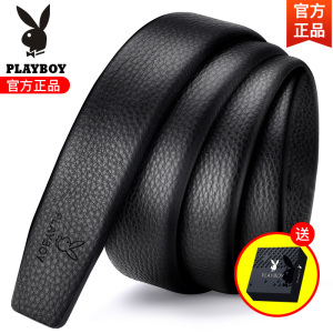 花花公子无头皮带男真皮牛皮自动扣带身头层腰带不带头青年年轻人