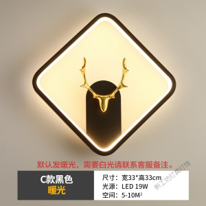 苏宁放心购 卧室床头led壁灯创意个性现代简约背景墙灯北欧过道走廊网红壁灯