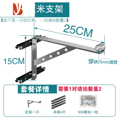 三维工匠防盗窗免打孔晾衣架固定式晾衣杆高层不锈钢侧装三角架晒衣杆凉衣