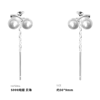 999纯银樱桃贝珠耳线女耳环耳饰简约时尚小众创意气质ins风送女朋友老婆情人节七夕生日礼物