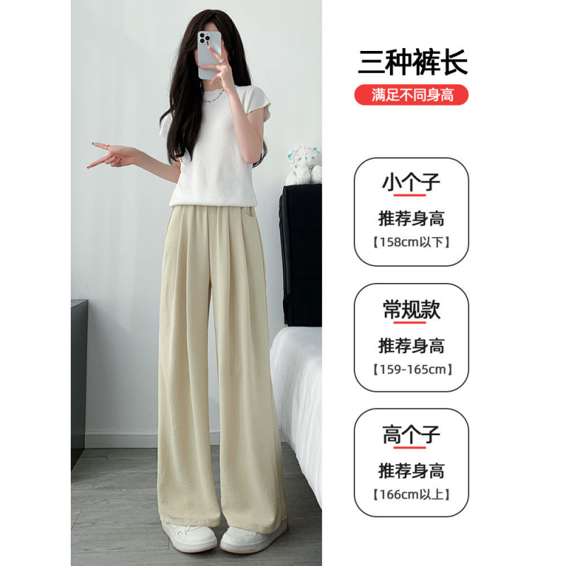 杏色冰丝阔腿裤女薄款夏季2026新款高腰垂感休闲慵懒风山本棉麻裤