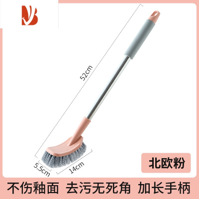 三维工匠马桶刷家用厕所刷子卫生间无死角清洁器蹲便器壁挂洁厕刷不锈钢