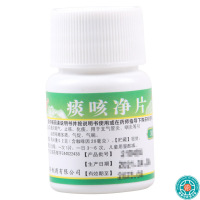 粤华痰咳净片 0.2g*30片/瓶用于支气管炎咽炎引起的咳嗽多痰气促