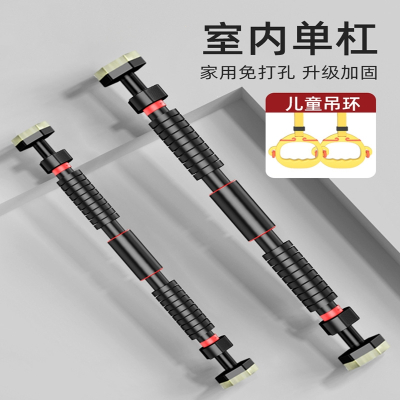  闪电客门上单杠家庭引体向上器家用吊杠室内墙体免打孔儿童体育健身器材