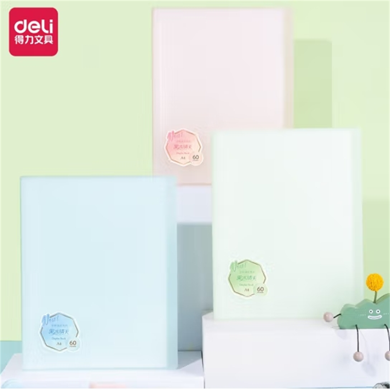 PQ306-40珠光彩色系列A4插页资料册文件夹试卷夹收纳用资料册 得力PQ306-40_40页资料册(混)(