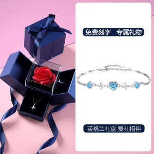 鑫铂尼925银四叶草手链经典海洋之心时尚生日七夕情人节礼物送女友老婆珠宝首饰银饰饰品平安夜圣诞节