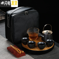 三维工匠旅行功夫茶具套装户外便携式快客杯一壶四杯家用茶盘茶壶茶杯日式 复古提梁壶组+流云盘(黑色) 9件