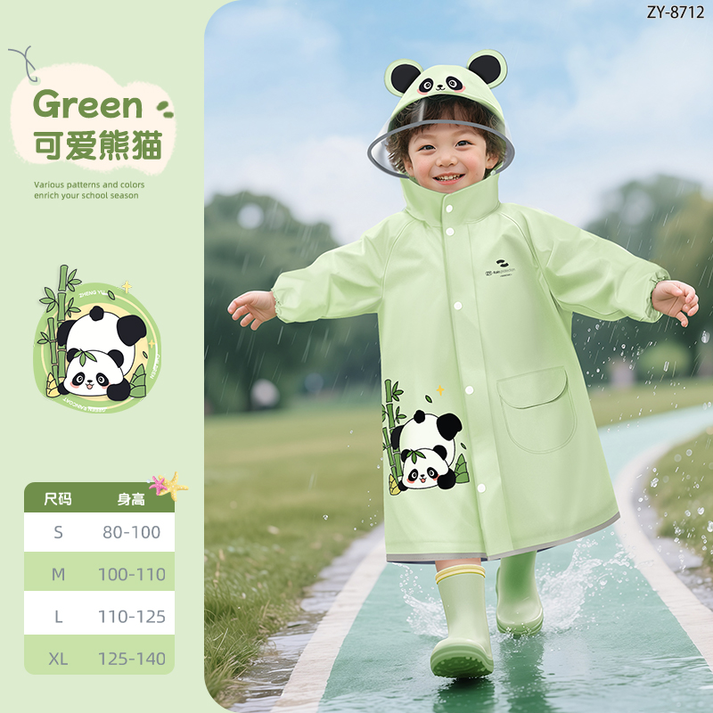 正雨儿童雨衣男童女童幼儿园小学生上学防暴雨2025新款书包位9063