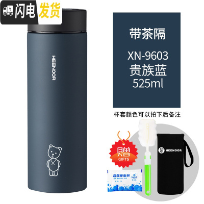 三维工匠保温杯男士商务带滤网泡茶杯子磨砂简约不锈钢便携水杯女 藏青色525有滤网9603