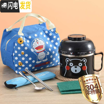 三维工匠儿童不锈钢超长保温饭盒便当盒韩国女小学生防烫带盖泡面碗筷套。 304黑色(配餐具两件套+保温袋)