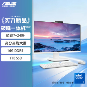 华硕破晓一体机 一体机电脑23.8英寸高刷屏 酷睿7-240H 16G DDR5 1TB SSD 无线键鼠 白色