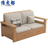 豫龙都 洽谈沙发 双人 张