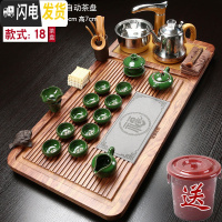 三维工匠整套茶具套装家用全自动一体茶盘客厅功夫泡茶简约茶道办公室会客 鸿福茶盘+冰裂鱼茶具 19件
