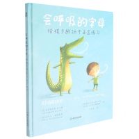 [N]会呼吸的字母(给孩子的26个正念练习)(精)-9787572214066