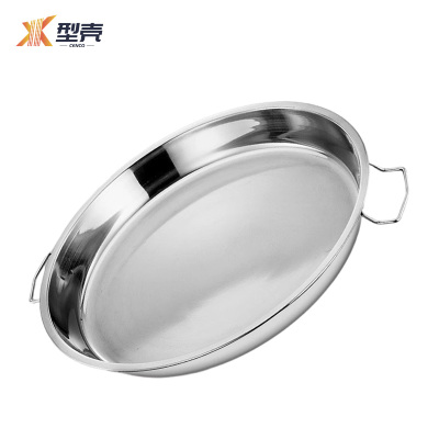 型壳 果皮 盘 32cm 个