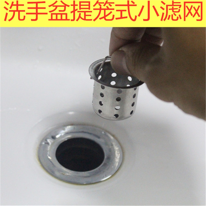 卫生间洗脸盆洗手盆下水口毛发过滤网知渡水池拖把池下水道地漏过滤器