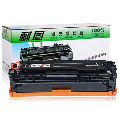 耐图 惠普CF210A黑色硒鼓 HP200 M251n 251nw MFP M276n 276nw 131A碳粉盒 墨盒