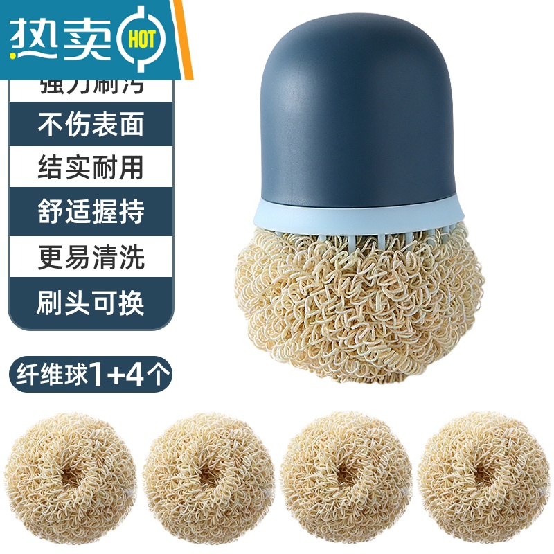敬平锅刷家用不伤锅厨房清洁刷去污洗碗钢丝球百洁布刷锅器1117 深海蓝-纳米植萃纤维锅刷+4个纤维球刷子