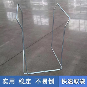快递打包架子 集包架集包支架 1公分镀锌圆钢 适用90---110cm的编织袋