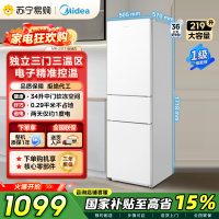 [自营]美的冰箱220升大容量白色家用租房宿舍三门一级能效小户型少霜低耗省电低音运行新款MR-231T极地白 国补