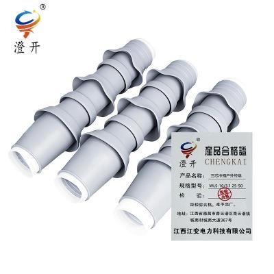 澄开 三芯冷缩户外终端 WLS-10/3.1 25-50