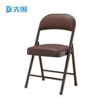 先围 折叠椅 棕45*46*79cm 把