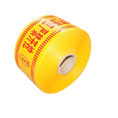 欢农 地埋警示带PE编织警示带 30CM宽/米