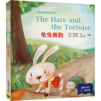 [M]龟兔赛跑-9787572015656