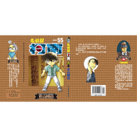 [M]名侦探柯南 55-9787544549578