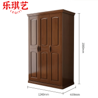 乐琪艺实木柜子三门组