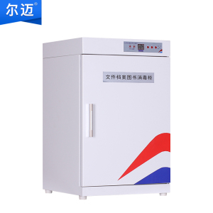 尔迈 图书消毒柜书籍档案消毒柜 臭氧消毒灭菌柜资料文件杀菌柜 36LA钢制门款