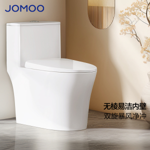 九牧(JOMOO)马桶家用坐便器无棱内壁双旋大冲力虹吸式马桶旋冲无棱马桶11396KB