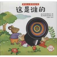 音像这是谁的