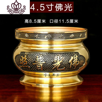 封后纯铜合金香炉供佛熏香炉家用室内供奉财神香炉观音立香炉金玉满堂4.5寸佛光合金香炉香薰灯炉/器具