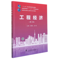 音像工程经济田恒久编;吴艳编