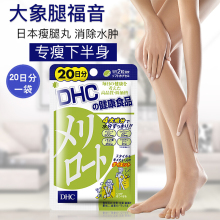 瘦身纤体图片 瘦身纤体图片大全 苏宁易购