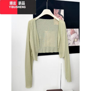 YIBUSHENG一尧[花开半]新中式复古提花连衣裙女开衫吊带裙两件套