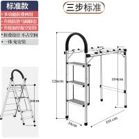 梯子家用折叠室内多功能晾衣架两用人字梯加厚铝合金四五步 三维工匠 [多功能五步钛白金至尊]276限购一台家用梯