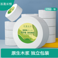 百晟长恒 BSCH-C05GS 双层 270米 12卷/箱 无香型大盘纸 卷纸(计价单位:箱)白色