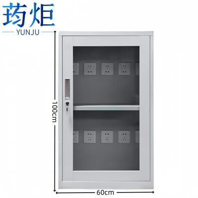 荺炬充电柜10位台