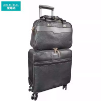 爱路达 全皮子母拉杆箱 TY068/套