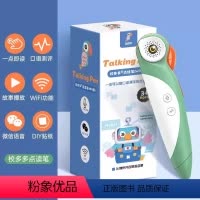 [校多多点读笔WiFi版32G]可点读3000+书籍 [正版]可点读精装硬壳贝贝生活日记蓝色小考拉3d立体机关翻翻书籍/