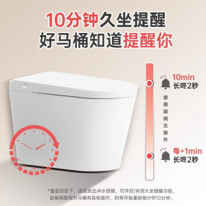 惠达HUIDA轻智能马桶ES30 pro max家用脚踢马桶盖自动冲水泡沫盾马桶座圈加热智能坐便器
