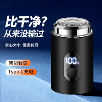 小钢炮数显剃须刀电动迷你便携车载刮胡刀可水洗送男士礼