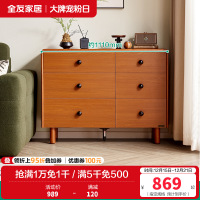 全友家居中古风斗柜2024新款复古风客厅储物收纳柜沙发边柜