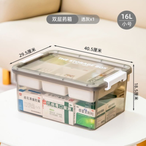 禧天龙工具箱零件杂物家用透明收纳盒多功能五金整理盒双层收纳箱