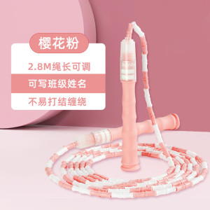 得力(deli)竹节跳绳儿童小学生幼儿园初学专用跳绳运动可调节跳绳中考用