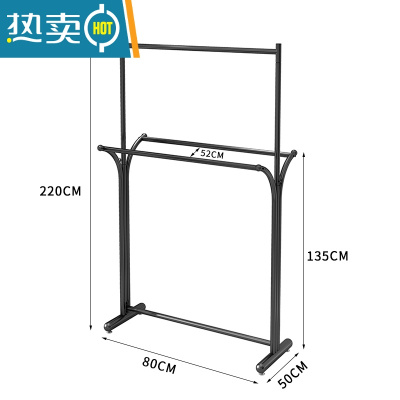 敬平轻奢家用晾衣架子落地式室内双层挂衣杆阳台折叠简易凉晒衣服架子 黑色 长80总高220 大