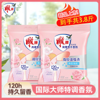[新品]雕牌高奢香水香氛洗衣粉950g深层去污持久留香家用正品大袋